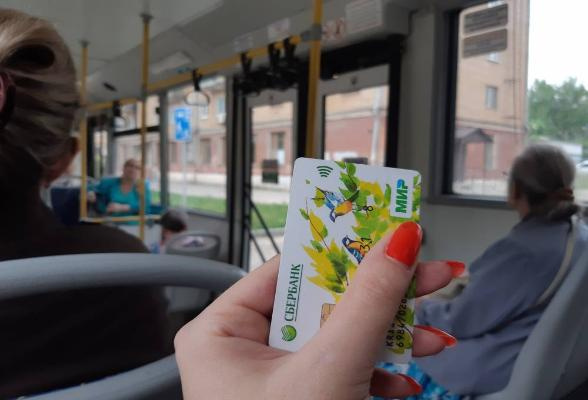  До конца года поездки в общественном транспорте Серпухова будут дешевле