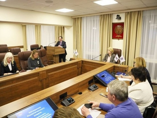 Заседание политсовета прошло в Серпухове
