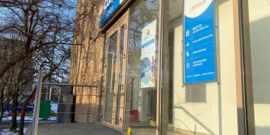 Туристическая компания Coral travel на улице Ворошилова фотография 3