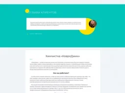 Web-студия СуперСайт фотография 2