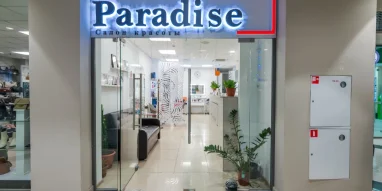 Салон красоты Paradise фотография 5