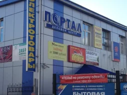 Институт инженерной физики фотография 2