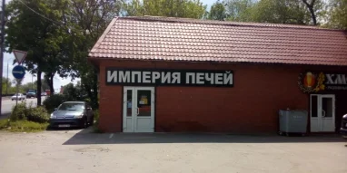 Магазин Империя печей на Борисовском шоссе фотография 8