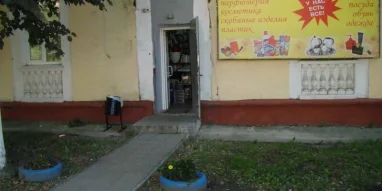 Магазин Кедр на улице Химиков 