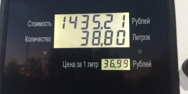 Автомойка Газпромнефть на Московском шоссе фотография 6
