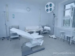 Гинекологическое отделение Серпуховский родильный дом фотография 2