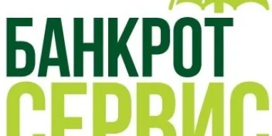 Компания Банкрот-Сервис на улице Ворошилова 