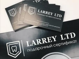 Стоматология LARREY Ltd 