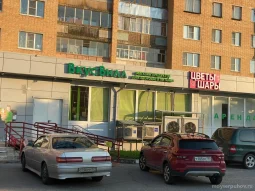 Магазин с доставкой полезных продуктов ВкусВилл на улице Ворошилова 