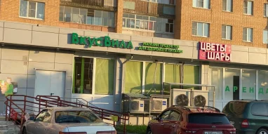 Магазин с доставкой полезных продуктов ВкусВилл на улице Ворошилова 