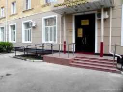 Серпуховская районная стоматологическая поликлиника 